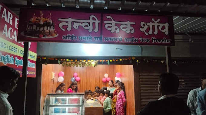 TANVI CAKE SHOP