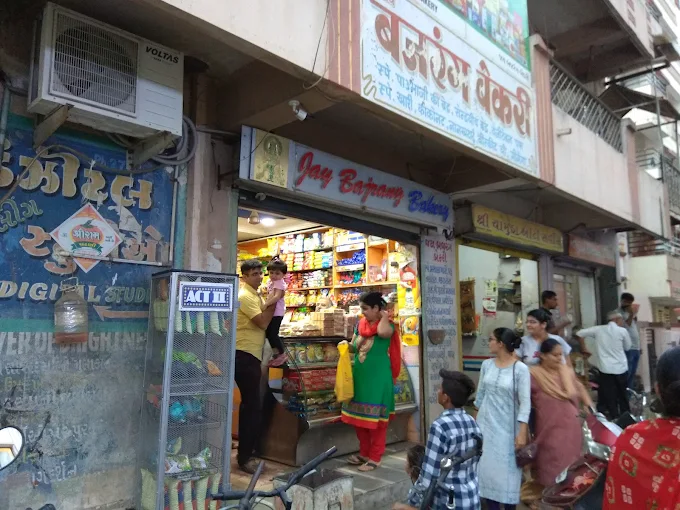 Jay Bajrang Bakery