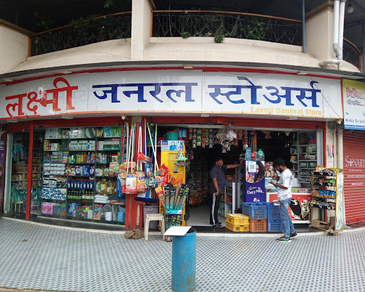 Laxmi General Store