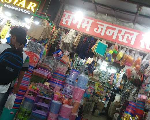 Sangam General Stores