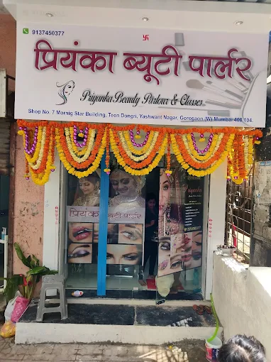  Priyanka Beauty Parlour & Classes