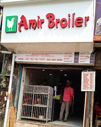 Amir broiler