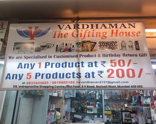 VARDHAMAN THE GIFTING HOUSE