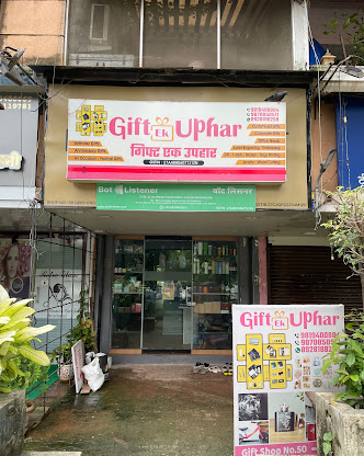 Gift Ek Uphar 