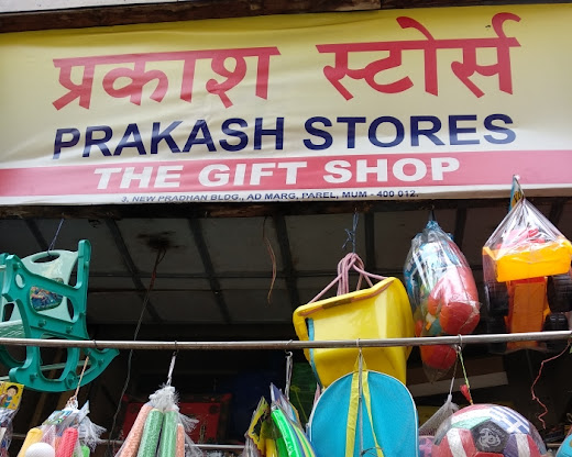 Prakash Stores