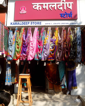 KAMALDEEP STORES