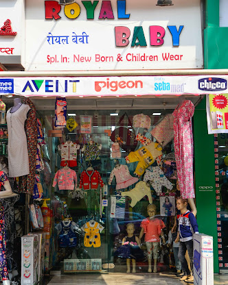 Royal Baby Newborn and Kids wear