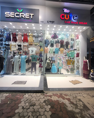 TOO CUTE New Born & Kids Wear