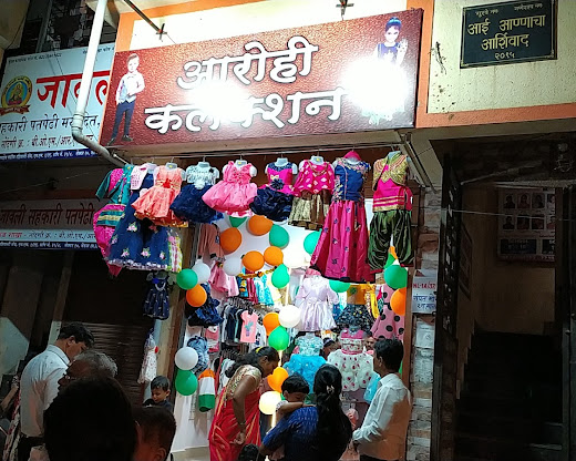 Aarohi Little Star Kids Wea