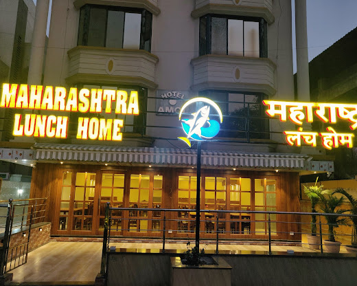 Maharashtra Lunch Home