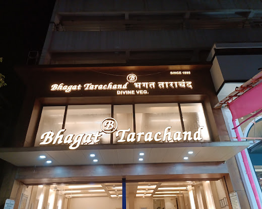 B Bhagat Tarachand