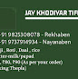 Jay Khodiyar Tiffin Service